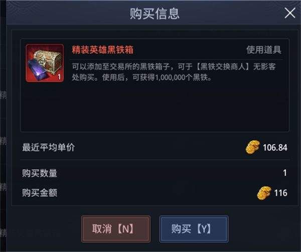 传奇4手游官方正版 v0.484651安卓版