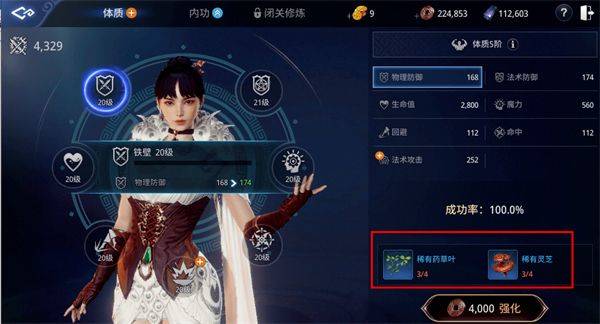 传奇4手游官方正版 v0.482991安卓版