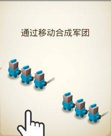 传奇战争中文版 v1.3.2安卓版