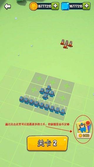 传奇战争中文版 v1.3.2安卓版