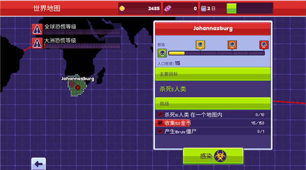 传染恐慌3启示录中文手机版(僵尸入侵3:启示录)v1.5.45 安卓版 传染恐慌3启示录中文手机版(僵尸入侵3:启示录)v1.5.45 安卓版