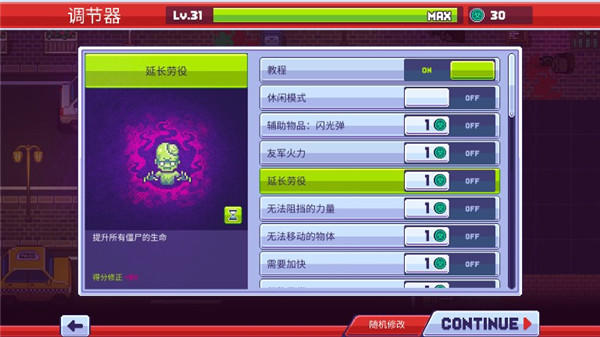 传染恐慌3启示录中文手机版(僵尸入侵3:启示录)v1.5.45 安卓版 传染恐慌3启示录中文手机版(僵尸入侵3:启示录)v1.5.45 安卓版