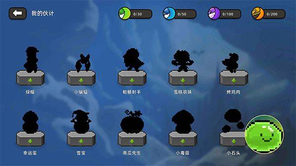 传说之旅最新版 v1.7.120安卓版