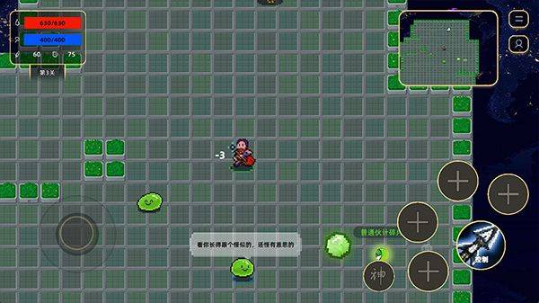 传说之旅最新版 v1.7.120安卓版