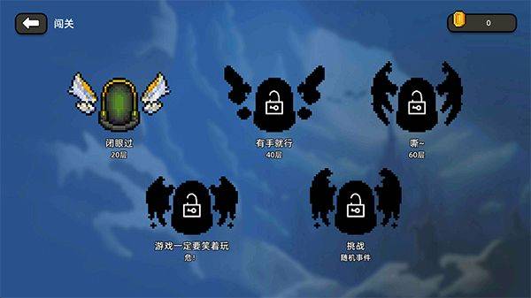 传说之旅最新版 v1.7.120安卓版