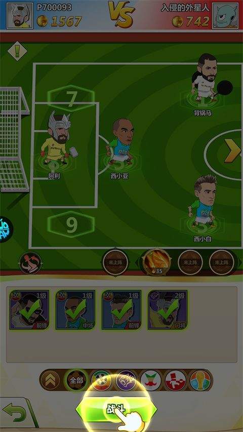传说大陆 v1.0.2安卓版