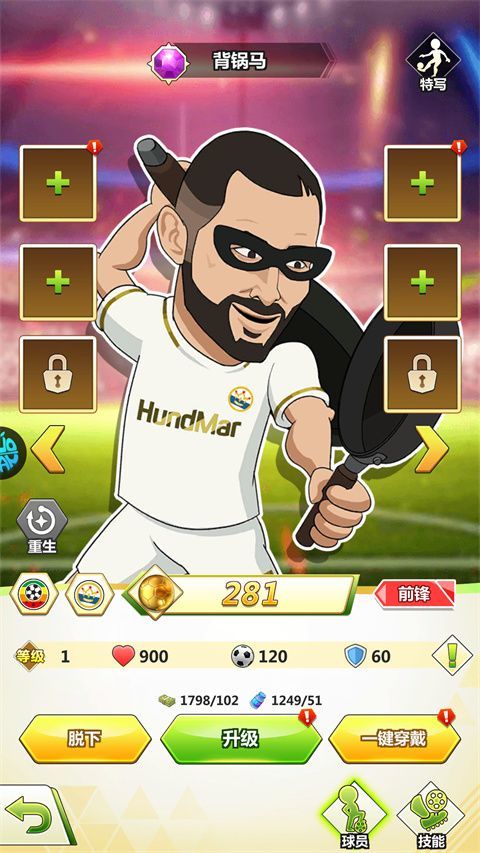 传说大陆 v1.0.2安卓版