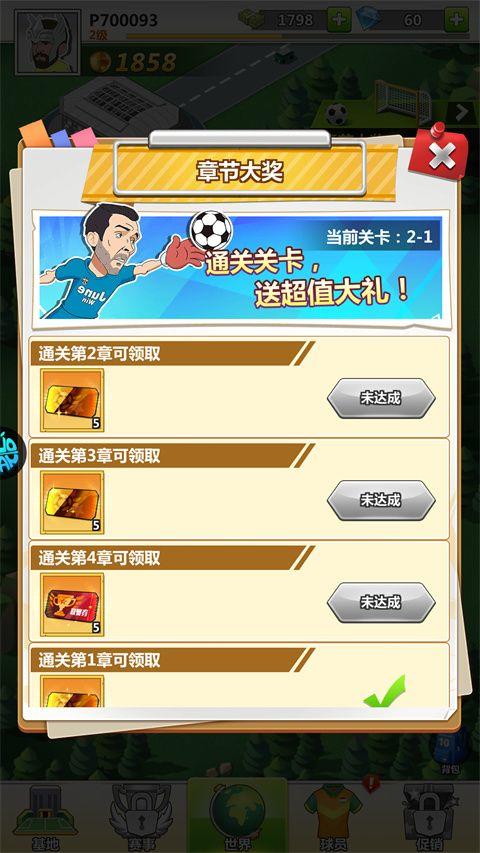 传说大陆 v1.0.2安卓版