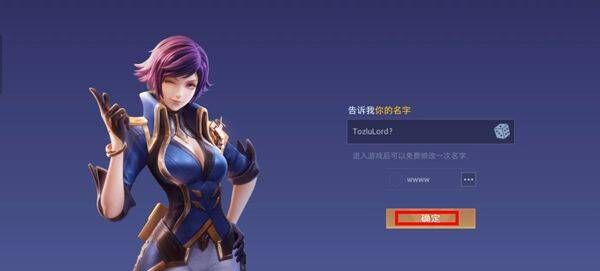 传说对决国际服官方正版 v1.63.1.5安卓版