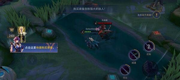 传说对决国际服官方正版 v1.63.1.5安卓版
