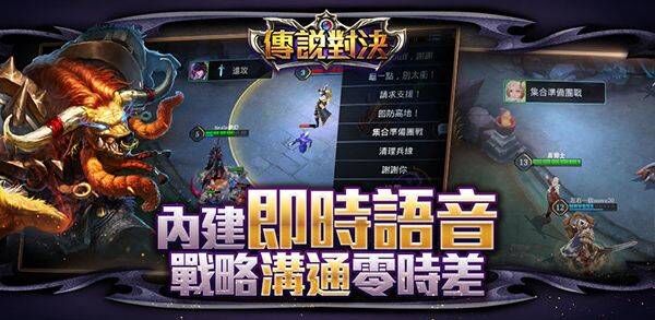 传说对决国际服官方正版 v1.63.1.5安卓版