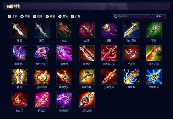 传说对决国际服官方正版 v1.63.1.5安卓版