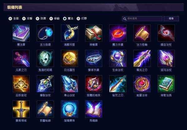 传说对决国际服官方正版 v1.63.1.5安卓版
