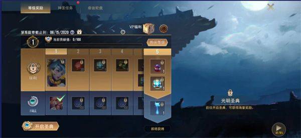传说对决日服最新版 v1.62.1.4安卓版