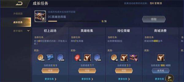 传说对决日服最新版 v1.62.1.4安卓版