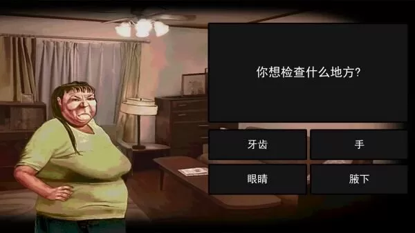 伪人都市怪谈游戏v1.0 安卓版 伪人都市怪谈游戏v1.0 安卓版