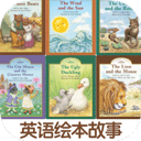 伴读英语绘本app v1.3.5安卓版