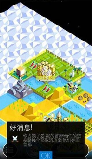 低模之战古代文明之战 v2.0.58.5676安卓版
