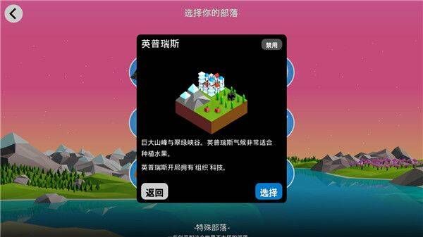 低模之战古代文明之战 v2.0.58.5676安卓版
