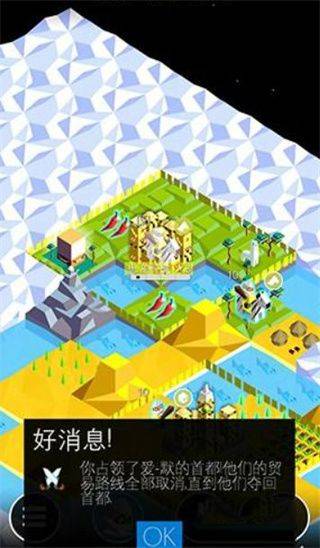 低模之战古代文明之战 v2.0.58.5676最新版