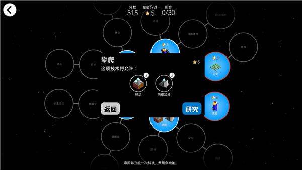 低模之战古代文明之战 v2.0.58.5676最新版