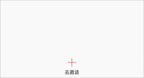 住这儿万科app v6.0.30安卓版