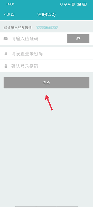 体重管家官方版 10.3.1最新版