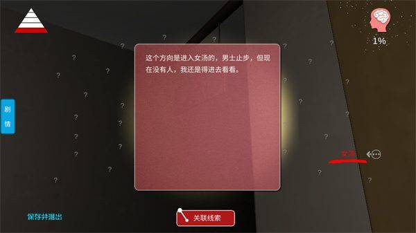 何氏汤泉手机游戏 v1.0.0 安卓版 何氏汤泉手机游戏 v1.0.0 安卓版