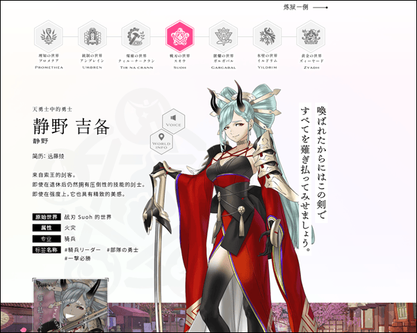 余烬物语(Emberstoria) v2.7.20安卓版