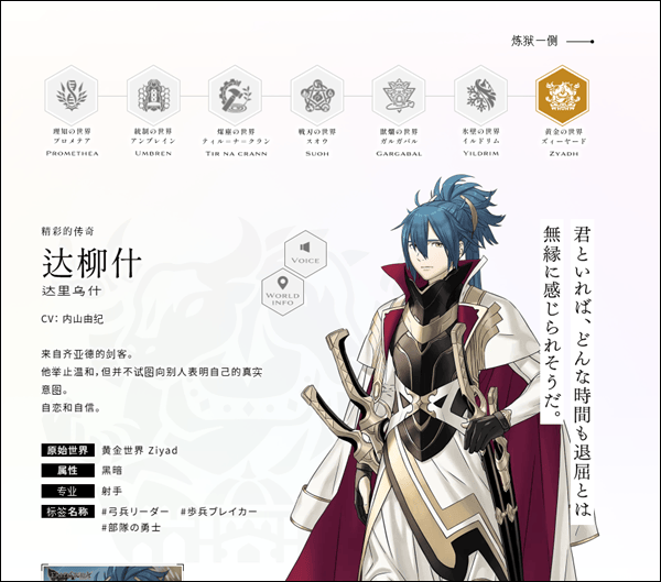 余烬物语(Emberstoria) v2.7.20安卓版
