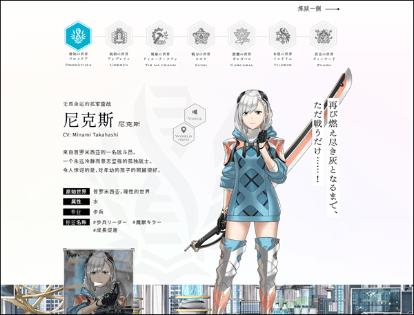 余烬物语(Emberstoria) v2.7.20安卓版