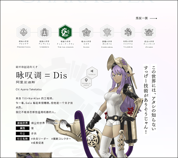余烬物语(Emberstoria) v2.8.0安卓版