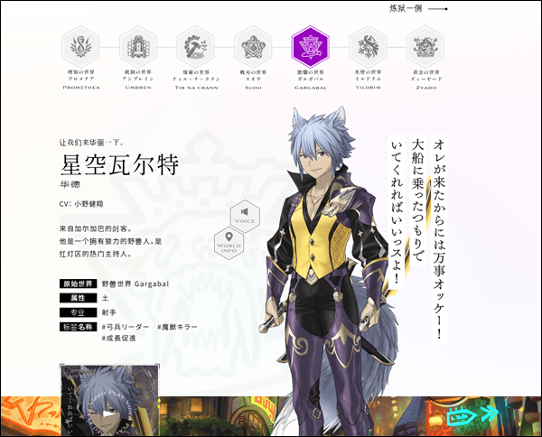 余烬物语(Emberstoria) v2.8.0安卓版