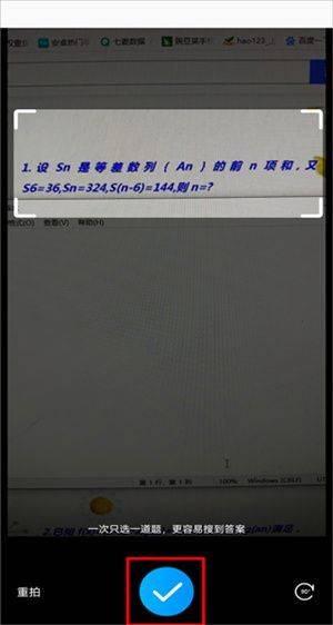 作业帮app下载免费 v14.50.0 安卓版 怎么使用截图4