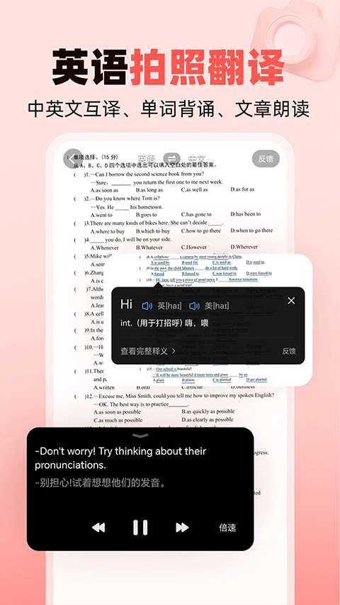 作业帮家长版app v14.32.0安卓版