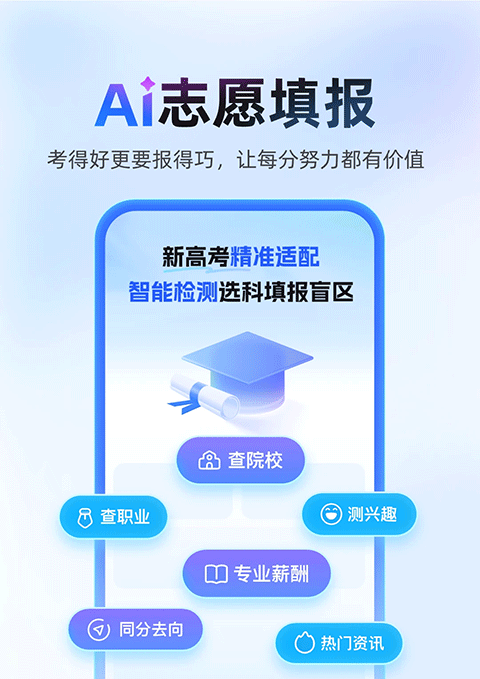 作业帮扫一扫答题软件 v14.42.0安卓版