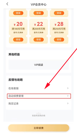 作业帮扫一扫答题软件 v14.49.0安卓版