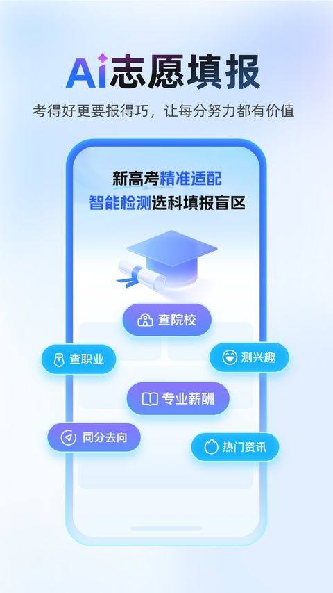 作业帮扫一扫答题软件 v14.49.0安卓版