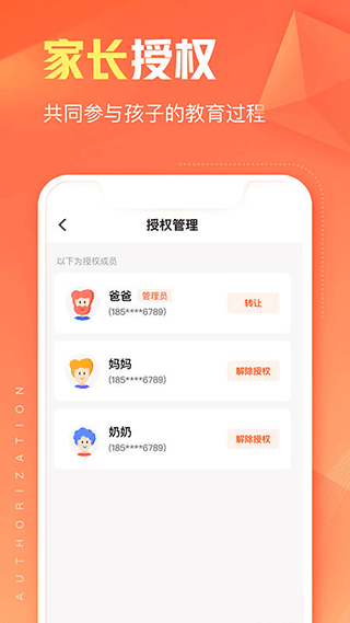 作业帮碳氧智能app v7.2.6安卓版