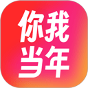 你我当年ai照片修复 v4.6.5安卓版