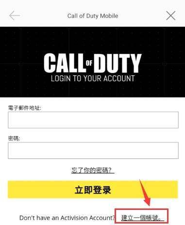 使命召唤国际服最新版 v1.0.56安卓版