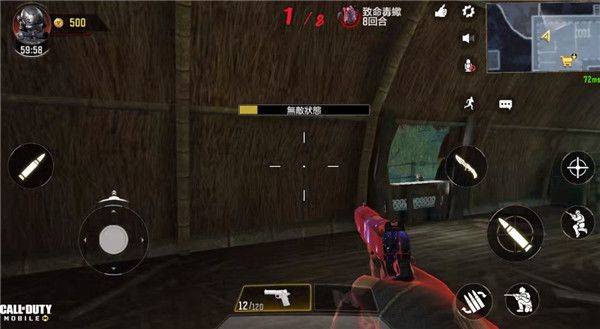 使命召唤国际服最新版 v1.0.56安卓版