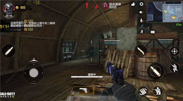 使命召唤国际服最新版 v1.0.56安卓版