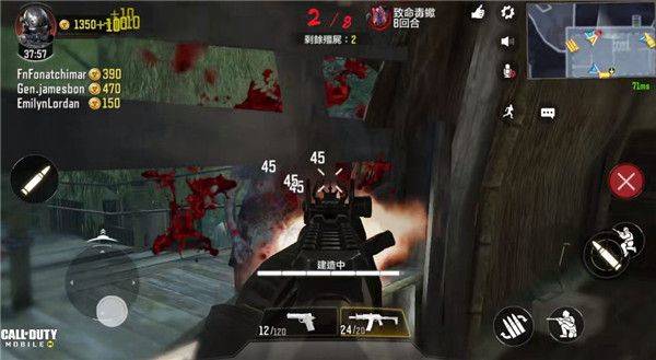 使命召唤国际服最新版 v1.0.56安卓版