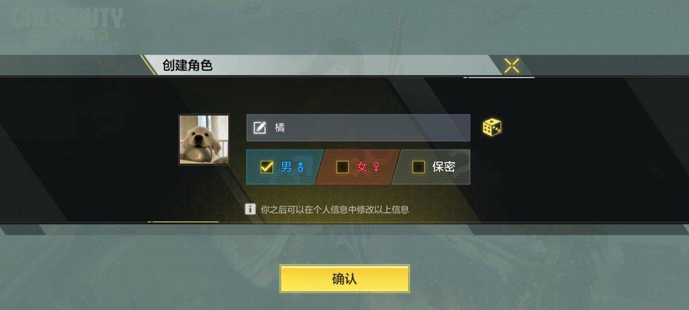 使命召唤手游官方正版 v1.9.56安卓版