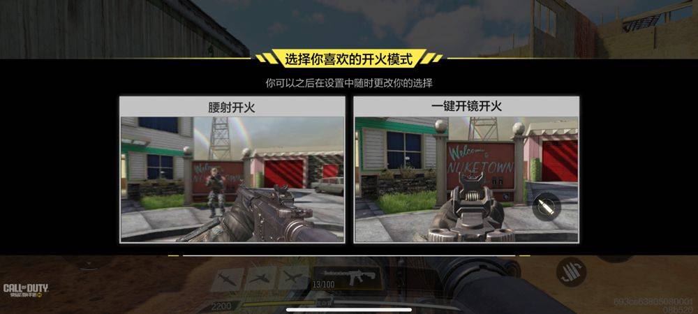 使命召唤手游官方正版 v1.9.56安卓版