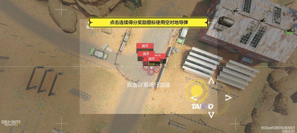 使命召唤手游官方正版 v1.9.56安卓版