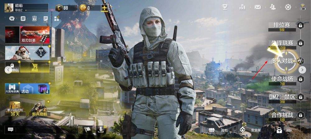 使命召唤手游官方正版 v1.9.56安卓版