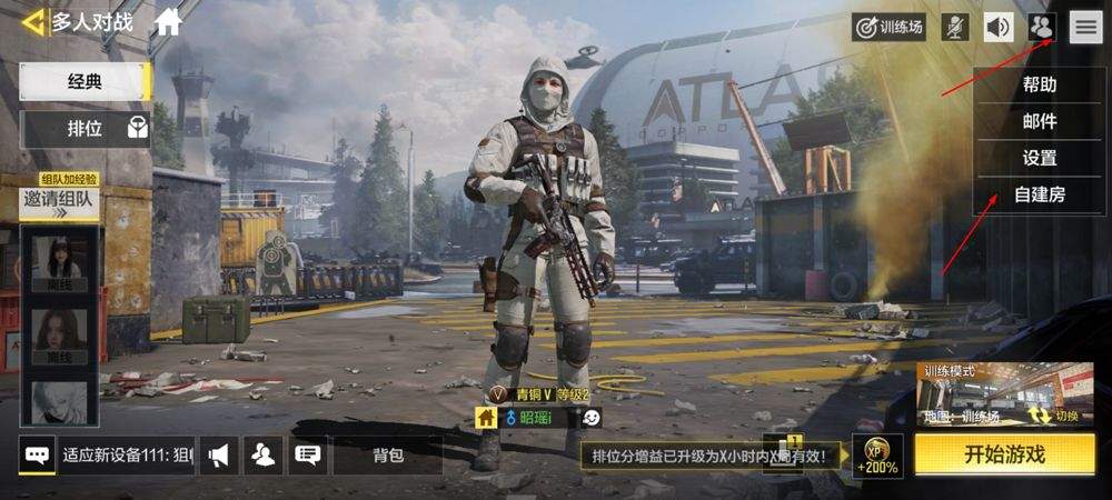 使命召唤手游官方正版 v1.9.56安卓版