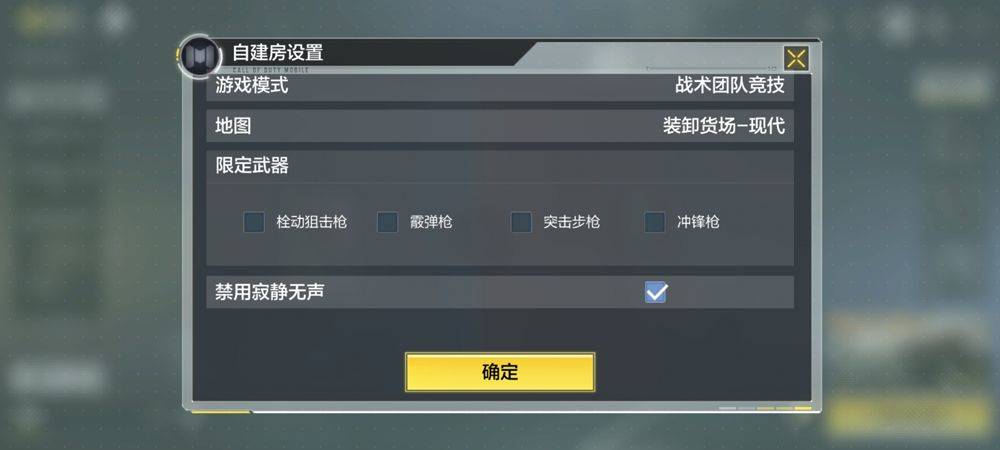 使命召唤手游官方正版 v1.9.56安卓版